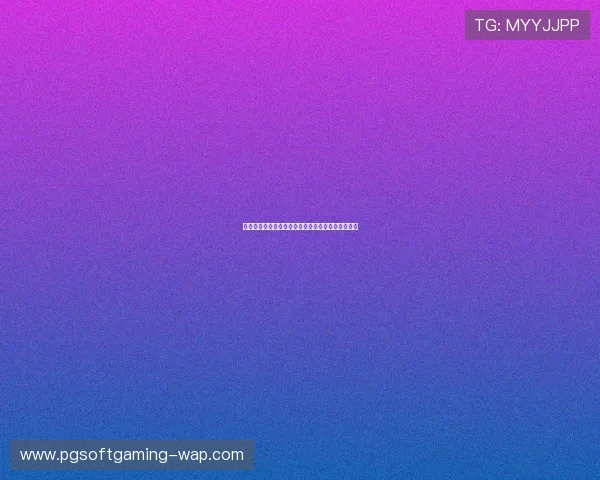 北京冬奥会开幕式精彩瞬间回顾与全球瞩目时刻分析