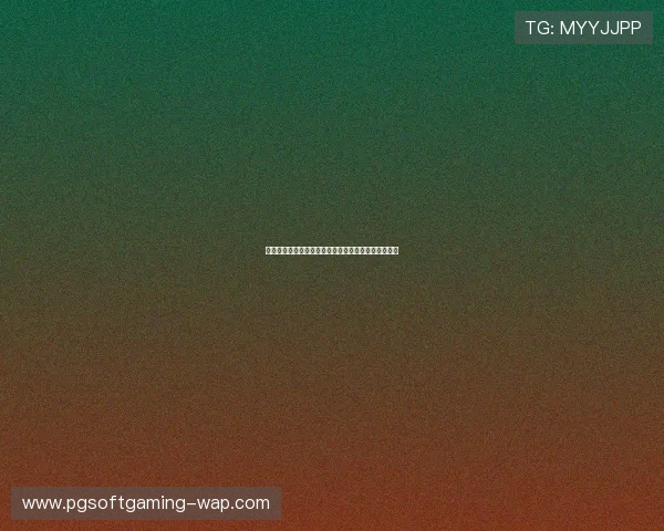 广东体彩创新引领,推动全民健身与公益事业双赢发展