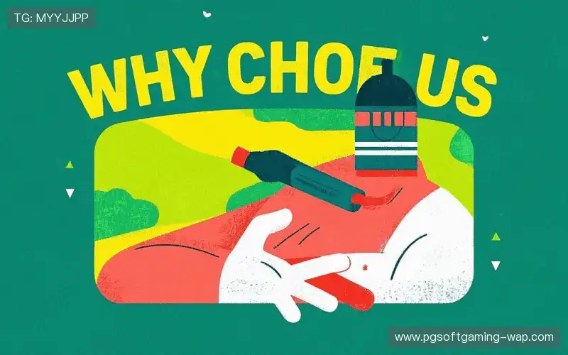 为什么选择我们